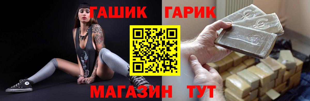 Гашиш индика сатива Тимашёвск