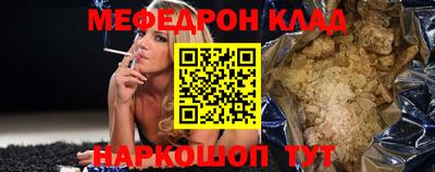 сатива Бийск