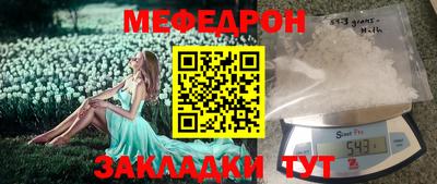 альфа пвп VHQ Берёзовский