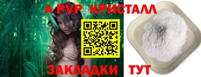 сатива Бийск