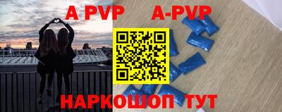 альфа пвп VHQ Берёзовский