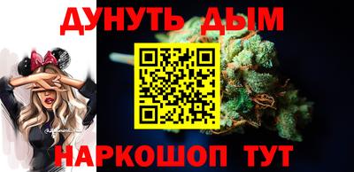 сатива Бийск