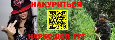 сатива Бийск