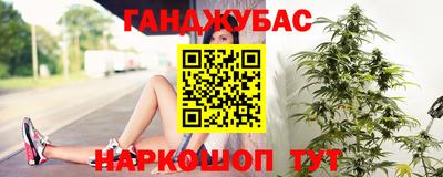 сатива Бийск