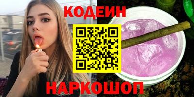 альфа пвп VHQ Берёзовский