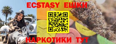 MDMA Беслан