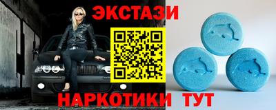 MDMA Беслан