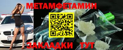альфа пвп VHQ Берёзовский