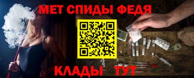 сатива Бийск