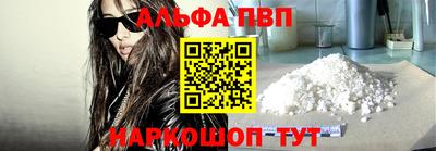 сатива Бийск