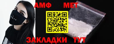 альфа пвп VHQ Берёзовский