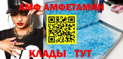 альфа пвп VHQ Берёзовский