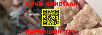 сатива Бийск