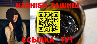 сатива Бийск