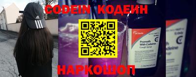 альфа пвп VHQ Берёзовский