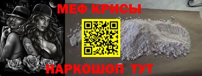 сатива Бийск
