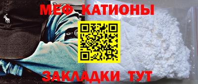 сатива Бийск