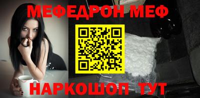 альфа пвп VHQ Берёзовский