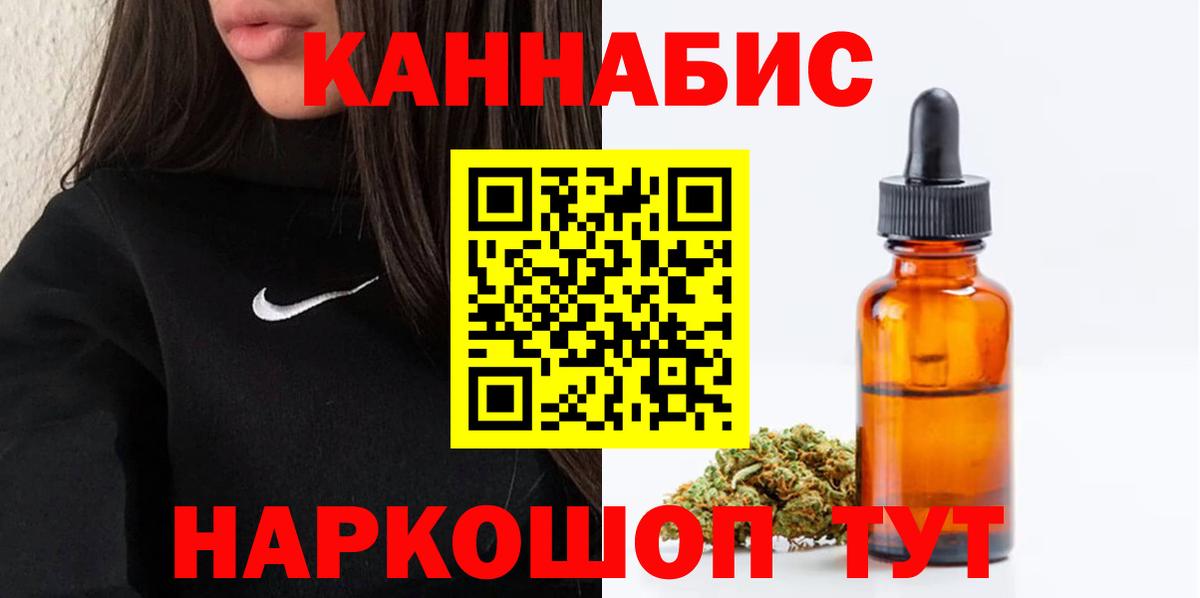 Канабис AK-47 Тимашёвск
